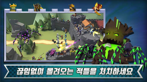 왕국 키우기 screenshot 2