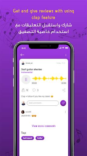 Musicord - Discovering Musical Talents screenshot 3
