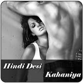 Hindi Desi Sexy Kahaniya