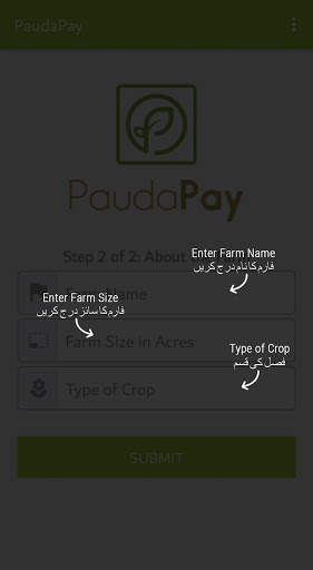 PaudaPay - Make Money from Farm Waste screenshot 3