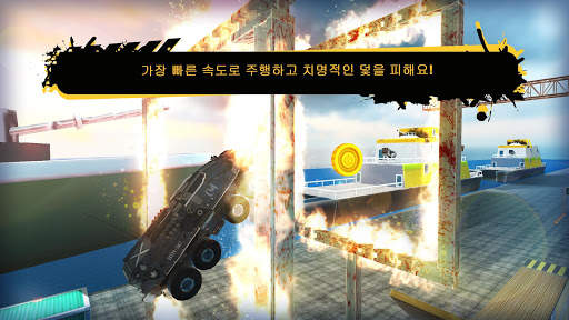 극단적인 자동차 점프: 도시 운전 screenshot 2