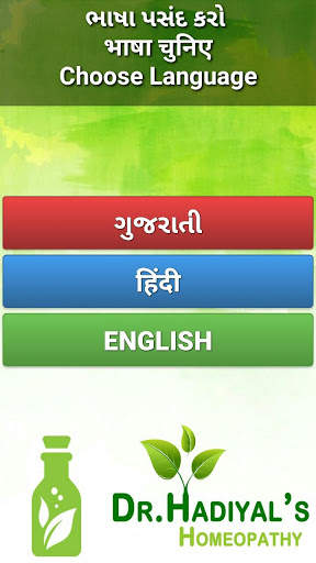 Dr.Jignesh Hadiyal Botad screenshot 3