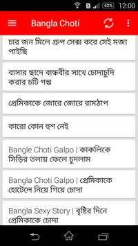 Bangla Choti screenshot 5