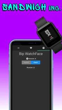 Amazfit Bip WatchFace 3 تصوير الشاشة