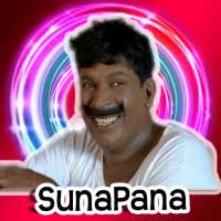 SUNAPANA : Tamil Animated Stickers For WAStickers logo