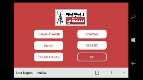 Radio Sindhi - Sindhi FM - LIVE screenshot 4