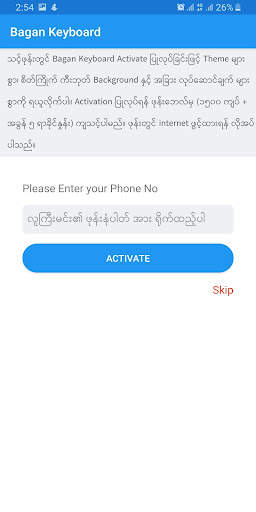 Bagan - Myanmar Keyboard screenshot 4