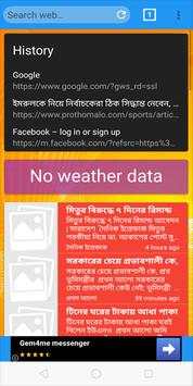 Amiri Browser screenshot 1