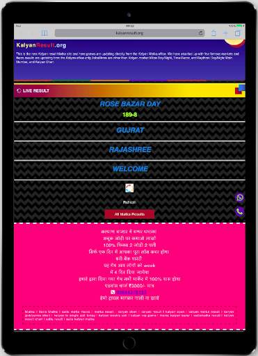 Satta Matka Kalyan Result screenshot 14