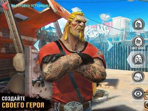 Dead Rivals скриншот 7
