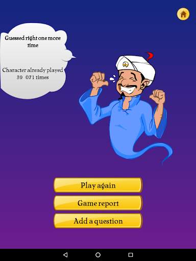 Akinator LITE screenshot 5