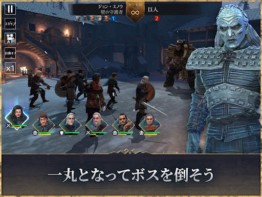ゲーム･オブ･スローンズ Beyond the Wall screenshot 10