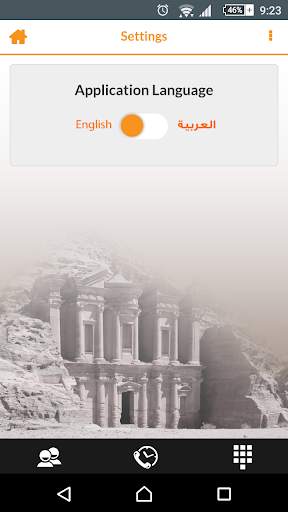 Weinak Application screenshot 8
