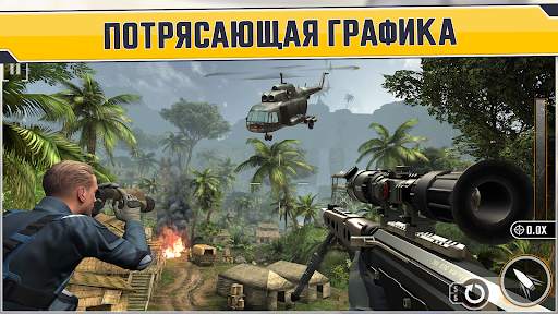 Sniper Strike FPS 3D Shooting скриншот 2
