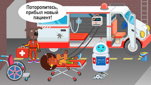 Pepi Hospital: Learn & Care скриншот 1