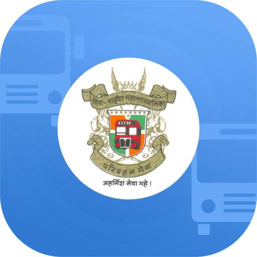 Majhi Bus - माझी बस (MBMT) 1.0.1