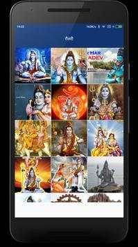 Shiva Stotram with HD Audio Shiv Stotram in Hindi screenshot 8
