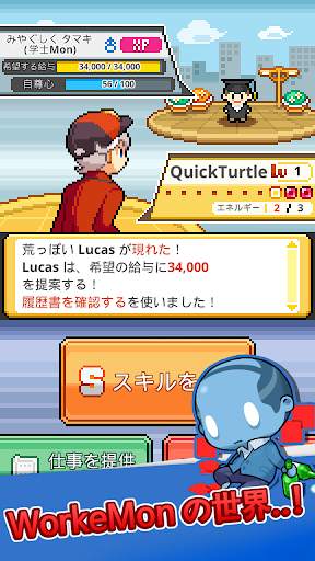 WorkeMon screenshot 4