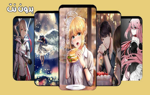 أجمل صور الانمي - للبنات - بدون نت 2 تصوير الشاشة