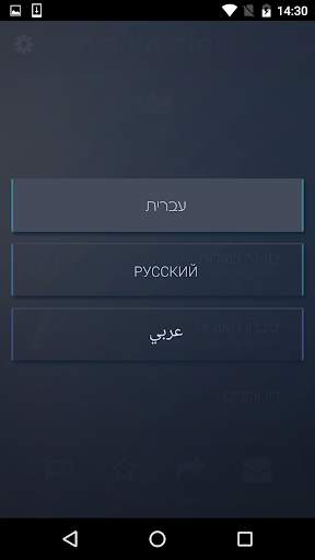 לימוד תאוריה 10 screenshot 5