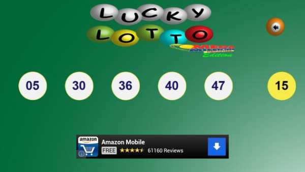 Lucky Lotto MegaMill Edition screenshot 4