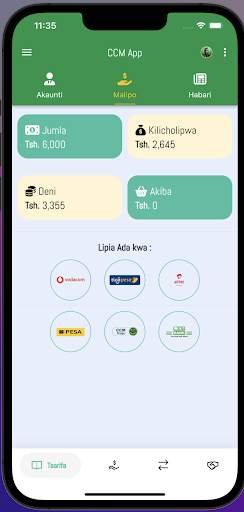 CCM App screenshot 7