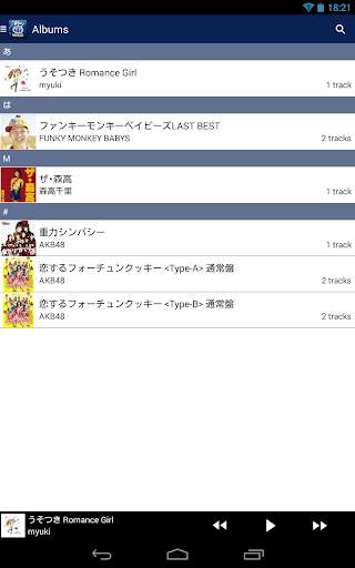 MUSICO Music Player screenshot 8