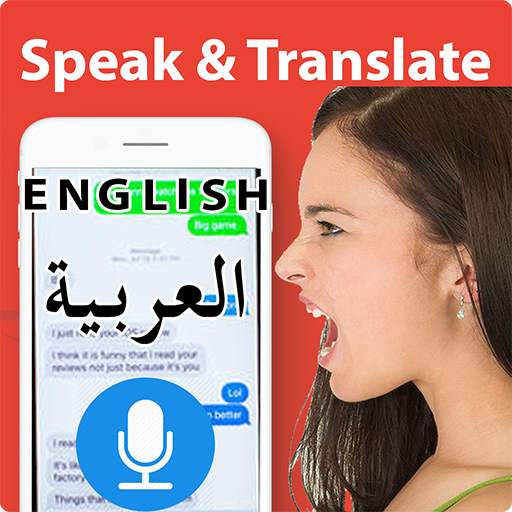 English Arabic Voice Translator & Typing Keyboard 1.3