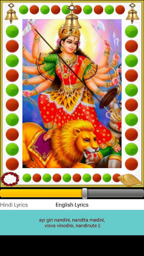 Mahishasura Mardini Stotram screenshot 4