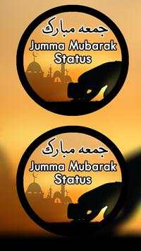 Jumma Mubarak Status screenshot 1
