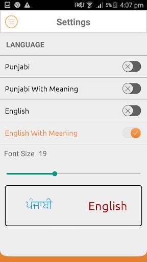 Gurbani Vichar screenshot 3