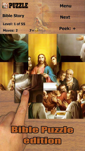 Bible Puzzle Game screenshot 1