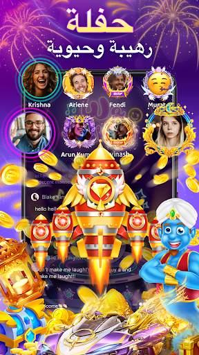 WeParty-الدردشة الصوتية 2 تصوير الشاشة