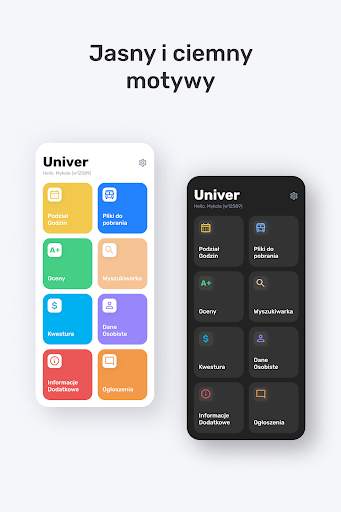 Univer screenshot 5