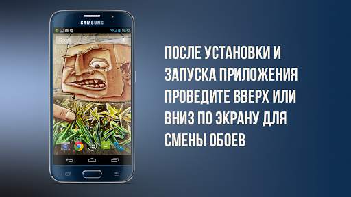 Живые Обои Graffiti HD скриншот 1