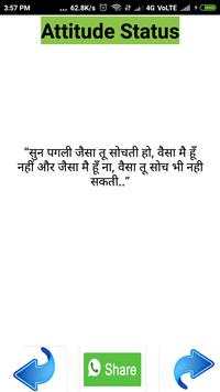 Best Whatsapp Status in 2018 For All Category screenshot 5