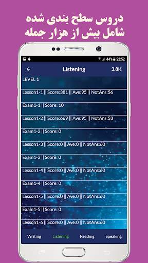 Learn English with Hoonik | all Skills screenshot 2