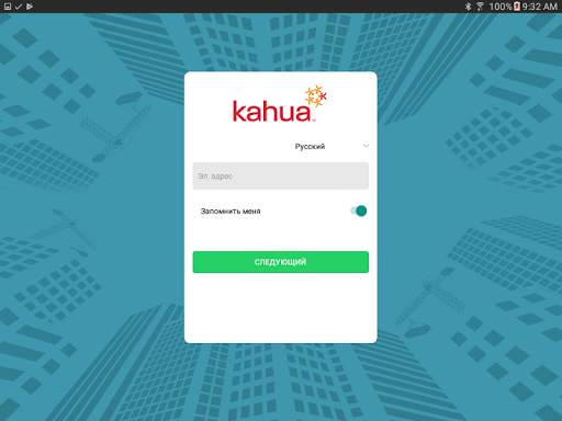 kahua mobile screenshot 9