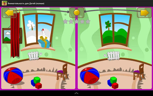 Brain Games for Kids. Demo screenshot 18