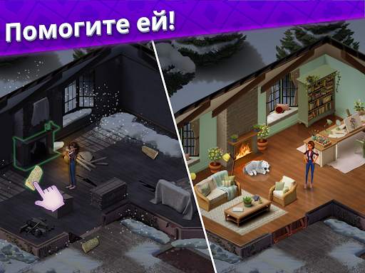 Роман в пасьянсах: Ava's Manor скриншот 14