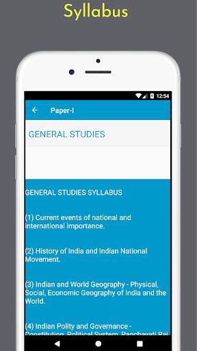 New UPSC All In One screenshot 2