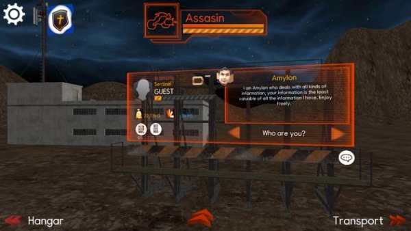 metalowe marsze walki screenshot 4