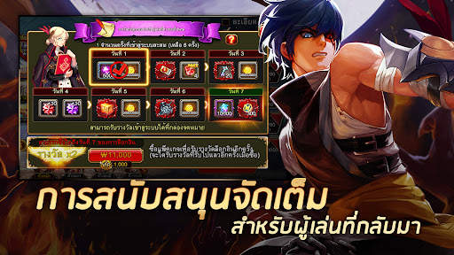 Kritika: เหล่าอัศวินสีขาว screenshot 3