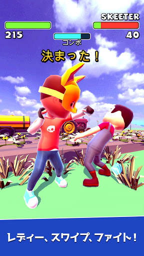 Swipe Fight! screenshot 1