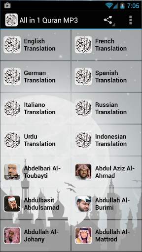 MP3 Download Quran screenshot 1