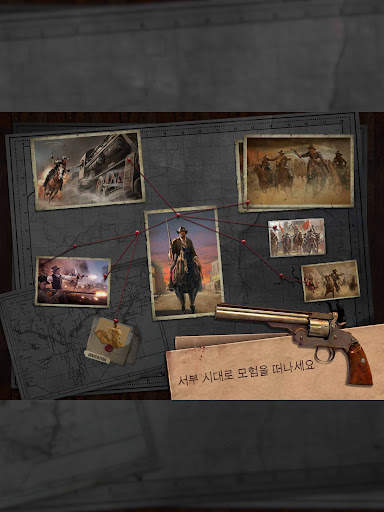 서부 개척 게임 screenshot 9