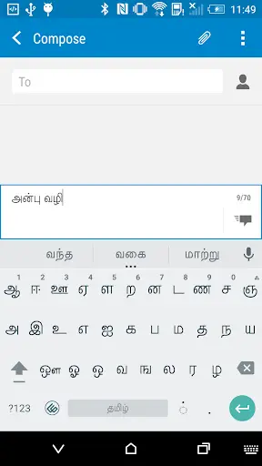 Sellinam screenshot 1