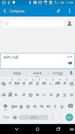 Sellinam screenshot 1