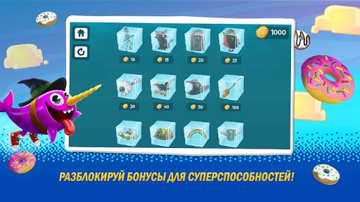 Китолёт скриншот 5