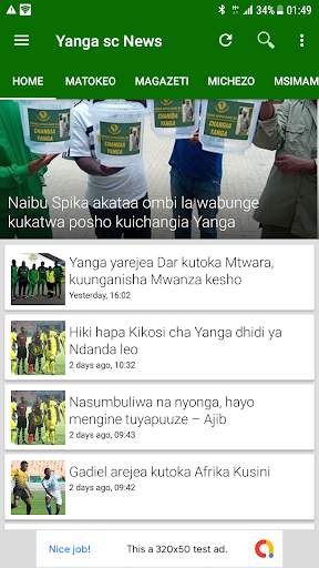 Watani wa Jadi -  Habari za Michezo  2019 screenshot 5